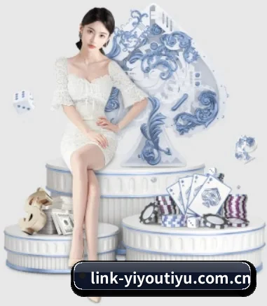 易游体育 APP 界面